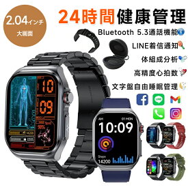2026最新型 スマートウォッチ 通話機能 24時間健康管理 心拍数 iPhone Android 対応 2.04インチ画面 レディース メンズ 着信通知 Bluetooth 女性 文字盤自由 高齢者