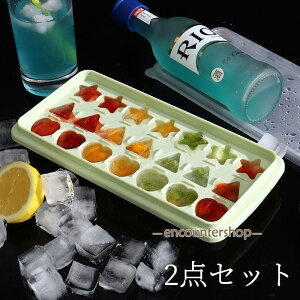 製氷皿 2点セット 星柄 製氷機 蓋付 氷トレー 夏用 大容量 冷凍保存 飲み物作り 家庭用 アイスボール 家飲み 宅飲み BAR ギフト