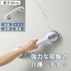 ͋z 肷  Hsv 肷 gC 48cm tȒP ω׏d t hAnh 肷 ⏕    pi Ō ]|h~ ^b` Z[teBn