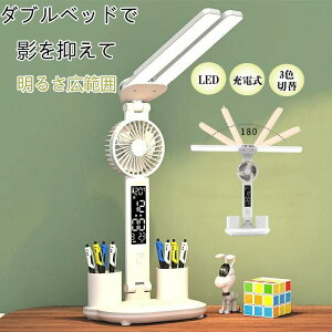 fXNCg led usb wK [d R[hX q 3200mAh 邢 ڂɗD ledCg 铔 ledƖ X^hCg  ڂɗD dCX^h Q 킢 ׋ q O 