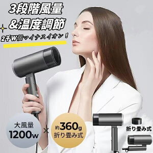 hC[  啗 M É ܂肽ݎ  T  P@\ ^ 1200w}CiXCI ܂肽ݎ P@\  T  É hC[ 啗 