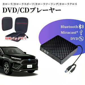 DVD�v���C���[ �g���^ �V�^ RAV4 50�n ��p �ԍ�dvd�v���[���[ �ԗpCD�v���C���[ �����f�B�X�v���C�I�[�f�B�I�p �J�[�I�[�f�B�I�v���[���[ �v���O�A���h�v���C �ԍڗp �g���^ R5.6�` TOYOTA RAV4 ��