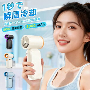 �y2026�N�ŐV�z�n���f�B�t�@�� ��p�v���[�g 100�i�K �������\�� -28�� �u�ԗ�p �É� USB�[�d�� �莝����@ �莝��/���M���Ǒ΍� ��@ 3000mAh �܂肽���� ������ ���y�� �g�ѐ�@ �|�[�^