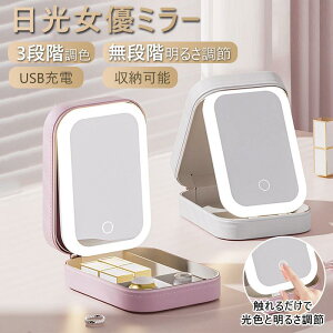 D~[ ~[ D~[ ֗Ȏ[t ϋ USB[d gь^ 3[h OF LED~[ o 邳 CNAbv  V
