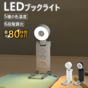 LEDǏCg LED Cg Ǐ Nbv ubNCg [d px 6iK 5̐Fx ڂɗD Q Ǐ Ɩ ^ y