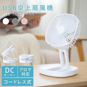 @ ^ @ ܂肽ݐ@ DC[^[ É R[hX USB[d 3iK ~jt@ A} ݂艺 啗 A}@\