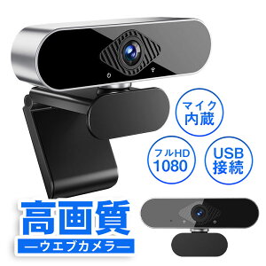 webJ }CN HD1080P 200f 95°Lp WEB EFuJ }CNt USB 掿 p\Rp Ot pc 掿