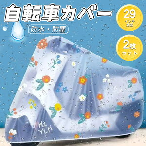 ]ԃJo[ nCobN 񖇃Zbg h ΂Ȃ v іh~ J J΍  킢 Ԃ邾 [ ȒP y ^т₷