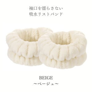 �z�����X�g�o���h ���X�g�o���h 2�Z�b�g ��� �H��� ��� �G�炳�Ȃ� ���o���h �E�H�b�V���o���h ���G��h�~ �ӂ�ӂ� �_�炩�� �z���^�I��