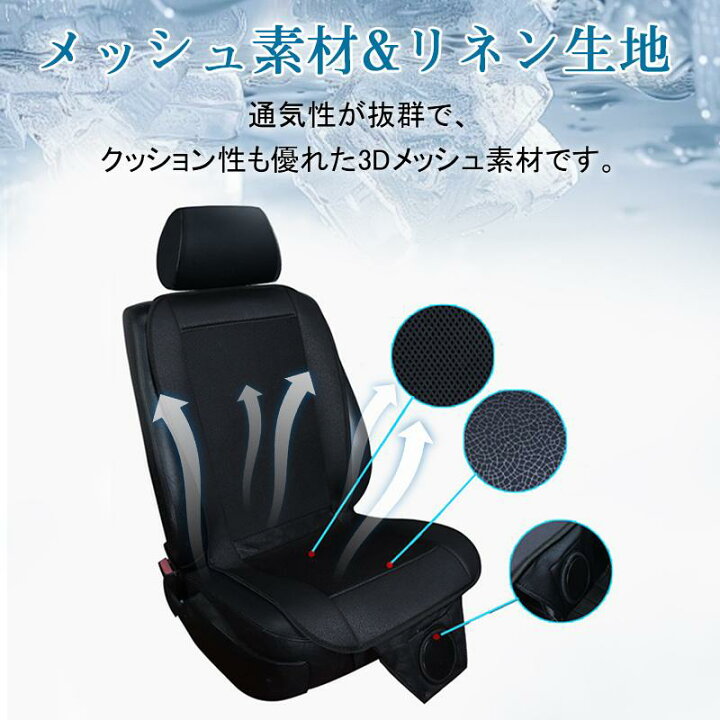 楽天市場】シートクーラー クールシート エアーシート クールカー 