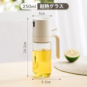 ICXv[{g  KXICXv[   @\ Hppp 250ml | ݖ tꂵȂ vV[hIC V