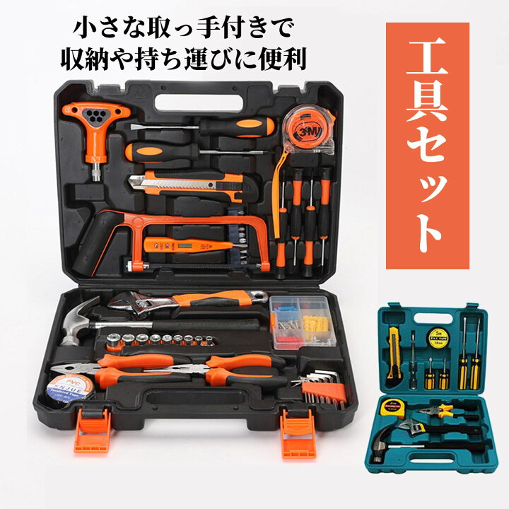 楽天市場】工具セット 家庭用 11点セット 40点セットバイク 自転車 車 