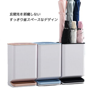 傘立て スリム コンパクト 傘たて 傘立 かさ立て アンブレラホルダー アンブレラスタンド おしゃれ スリム 北欧 大容量 コンパクト 玄関収納