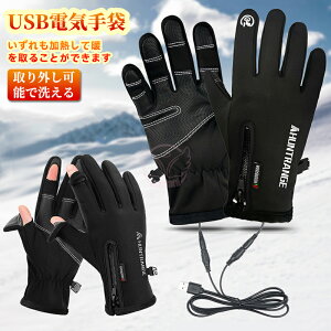 �y�V�o��z�y3�����ۏ�z���M��� �ŐV�d�M��� �q�[�^�[���� USB 3�i���x���� ����� �h���΍� �h����� USB���M �d�M�O���[�u �q�[�^�[�O���[�u �q�[�^�[�t�� �d�C��� �g�[��� �q�[�^�[��