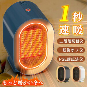 y1Nۏ؁zV g@ ^ g[ ȃGl g ]|It ߔMی q[^[ Z~bNt@q[^[ t@q[^[ g[ 1200W ]|OFF PSEF؍ς  ȃGl Eߏ ݕ֗