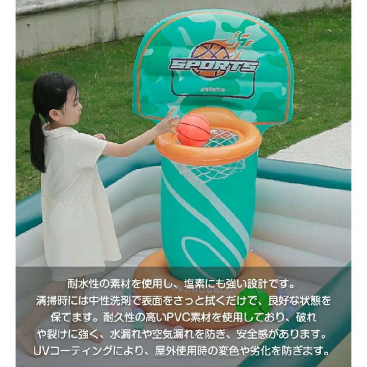 楽天市場】バスケットゴール プール ビニールプール 空気入れ 