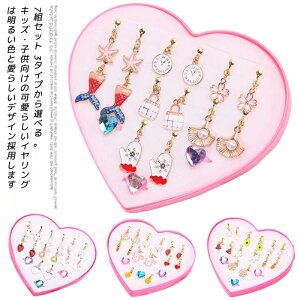 CO sAX LbYCAO LbY 킢 ANZT[ qCAO \ Nbv 7gZbg aMtg ̎q CO 7yA  q [vC  