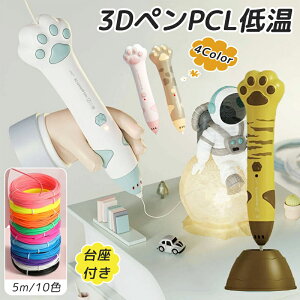 3Dymߋ 3d y  3DA[gy CN 5m×20F PCLtBg w  3d y q G A[gy LbY ̎q j̎q a v[g 3D v^  y G