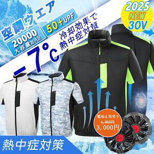 yyV1ʁz󒲍ƕ 󒲃EFA  10hA 20000mAh 3iK eʃobe[ 2025 h UPF 50+ GAR 󒲐 MǑ΍ 3Dz ̓