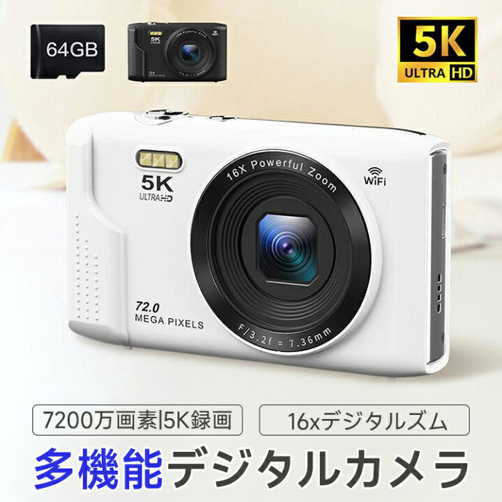 楽天市場】7200万画素 デジカメ デジタルカメラ 5K デュアルカメラ 
