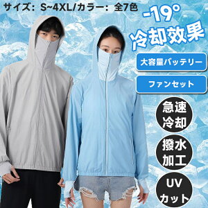 󒲍ƕ  󒲃EFA uԗp 10hA e20000mAh 4iK ՔM OJbg AEghA[݂̗ t@t UV΍ jp MǑ΍ ΍