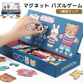 グネットブック 絵本 磁石 おもちゃ 知育玩具 3歳 クロック ブック パズル 知育絵本 えほん 入園準備 出産祝い 内祝い 誕生日 お祝い プレゼント ギフト 幼児 子供 小学生 ごほうびシール 室内 遊び