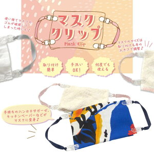 y[֑200~z}XNNbv }XNXgbv   ɂȂȂ ɂȂ }XNoh 􂦂 }XNXgbv { Mtg v[g ԕ΍