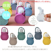 楽天市場】スプレーボトル ストラップの通販