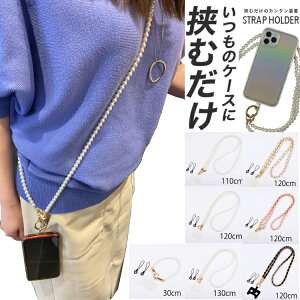 [֑ ނ X}zp X}zV_[ Xgbv R X}[gtH V_[ | | V_[Xgbv iphone android fB[X Y p[Xgbv