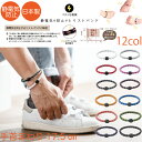 【Mサイズ】静電気除去 ブレスレット 静電気防止グッズ 静電気対策 健康グッズ おしゃれ 静電気 除去 防止 ブレスレッ…