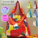 【レビューで便利なMagSafe対応スタンドプレゼント】エコバッグ 折りたたみ ファスナー付き おしゃれ エコバック バッグ コンパクト 軽量 ショッピングバッグ ギフト お礼 大容量 バック マチ付き マチ広 レジ袋型 フルーツ ネコ 猫