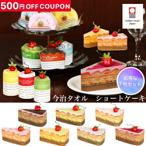 y500~off ȃZbgzy6,160~5,610~zzV[gP[L  ^IP[L P[L^IyEpeBVGz v`Mtg | nJ` ސE  ^InJ` v[g Mt