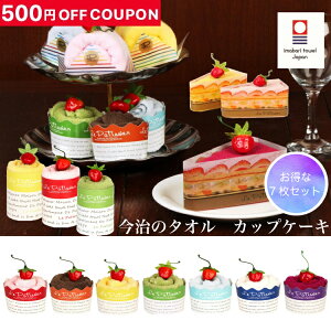 y500~off ȃZbgzy6,160~5,610~zJbvP[L  ^IP[L P[L^I v`Mtg | nJ` ސE  ^InJ` v[g Mtg ʉ Ԃ  