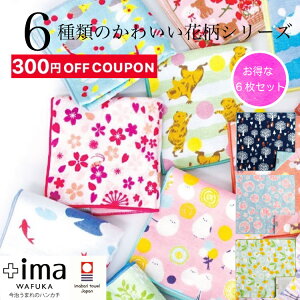 y300~off ȃZbgzy3,600~3,300~z܂̃nJ` {ima nJ` v`Mtg ސE  ^InJ` Ƃ v[g Mtg  ^I fB[X 