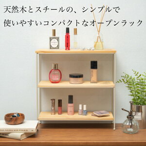 オープンラック 収納棚 幅40cm 高さ40cm 木製 アイアン ラック 収納 小物置き 多目的ラック 棚 スパイスラック 棚 3段 天然木 シンプル フランス語プリント シェルフ 飾り棚 パイン スチール お