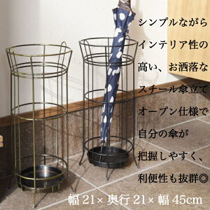 P 21×s21×45cm X`[ AuX^h  킢 Vv  P JT CbN RpNg P PX^h AeB[N g JtF X