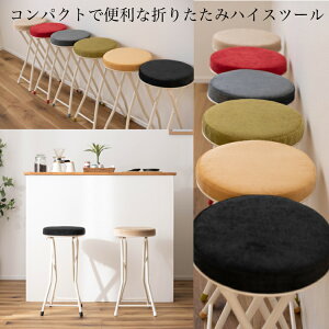 Xc[ 30×s31.5×60cm nCXc[ tH[fBO ܂肽 ֎q  CX `FA |  Vv A[X IȂ wȂ RpNg k Ԏ[ 