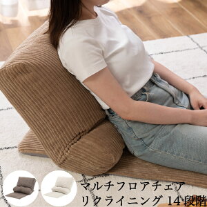 }` tA`FA 52×s74-92×20-43cm ֎q NCjO 14iK ܂肽 RpNg l| lp NCjO`FA NbV  tbgXg T|[gNb