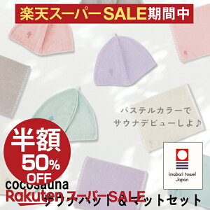 y300~4,6204,320zyr[T!/N[|&X}zObYz cocosauna TEinbg TEi}bg TEiZbg ^I Rbg TEi R hL   K C C  