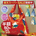 【レビューで便利なMagSafe対応スタンドプレゼント】エコバッグ 折りたたみ ファスナー付き おしゃれ エコバック バッグ コンパクト 軽量 ショッピングバッグ ギフト お礼 大容量 バック マチ付き マチ広 レジ袋型 フルーツ ネコ 猫