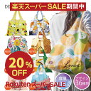 【レビューで便利なMagSafe対応スタンドプレゼント】かわいいエコバッグ 折りたたみできるエコバッグ 可愛いエコバッグ マチ付きエコバッグ エコバック コンパクト ショッピングバッグ デザイナーズジャパン 買い物バッグ バッグ レジ袋