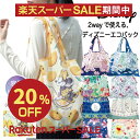【レビューで便利なMagSafe対応スタンドプレゼント】Disney エコバッグ ディズニー 可愛い 折りたたみ トートバッグ ディズニー エコバッグ レディースバッグ ショッピングバッグ コンパクト かわいい 買い物バッグ マチ付き