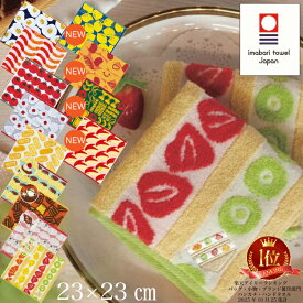 【レビュー特典!/クーポン&スマホグッズ】可愛いはらぺこシリーズの刺繍ハンカチ Meets! 今治 タオル ハンカチ 今治タオル かわいいハンカチ プレゼント 女性 ハンカチ 刺繍タオル ワンポイント刺繍 プチギフト おしゃれ タオルハンカチ ギフト お礼 レディース 雑貨