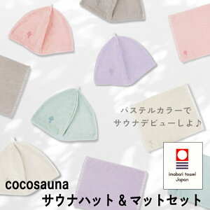 y300~4,6204,320zyr[T!/N[|&X}zObYz cocosauna TEinbg TEi}bg TEiZbg ^I Rbg TEi R hL   K C C  