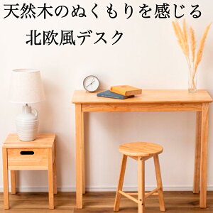 fXN ؐ  ֊  90 p\RfXN PCfXN ` ؖڒ _CjO fXN Z^[e[u e[u k kfUC helppo V z l炵 AEghA 