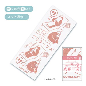 yr[T!/N[|&X}zObYzbNX GORELAX SbNX {fB^I ^I { Y z  ƂƂ̂^I tFCX^I LN^[ 100% TEi T 