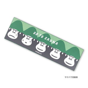 �y���r���[���T!/�N�[�|��&�X�}�z�O�b�Y�z�������b�N�X GORELAX �T�E�i �ƂƂ̂����t���b�V���^�I�� �⊴�^�I�� �N�[���^�I�� �X�|�[�c�^�I�� �M���Ǒ΍� �����΍�O�b�Y ���i�� �z�� ���� �K