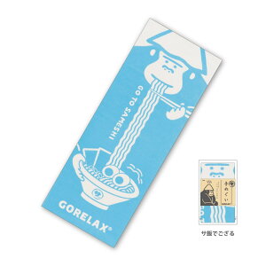 yr[T!/N[|&X}zObYzbNX GORELAX TEi @ ܂邳̎ʂ {   y  RpNg nJ` o_i i z  K  