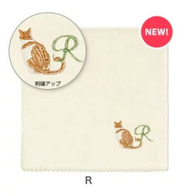 【レビュー特典!/クーポン&日本製入浴剤】今治タオル 猫イニシャル かわいいハンカチ プレゼント 女性 ハンカチ プチギフト 退職 おしゃれ タオルハンカチ ちょっとした ギフト 送別会 お礼 レディース 雑貨 ブランド ハンカチタオル