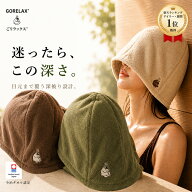 【要エントリーでP5倍】【楽天1位】サウナハット 今治タオル 日本製 大きめ 深め 瞑想サウナハット ゴリ…